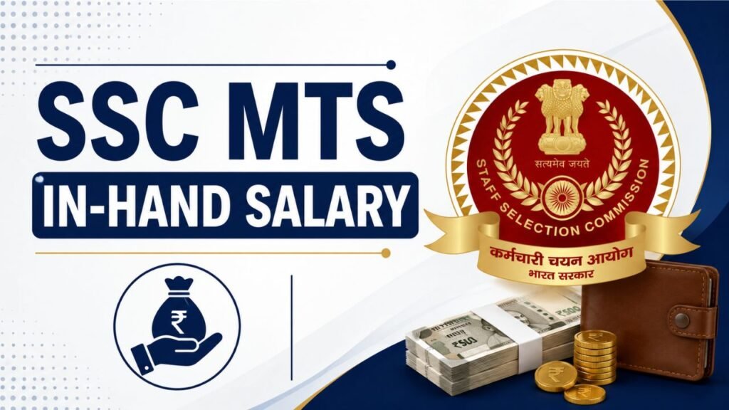 SSC MTS full form